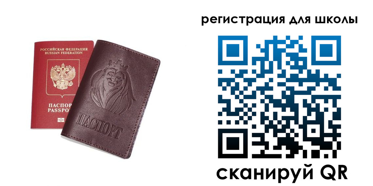 где прописаться в Калужской области