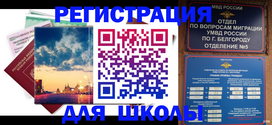 прописка от собственника в Калужской области