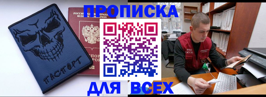 временная регистрация гарантия в Калужской области