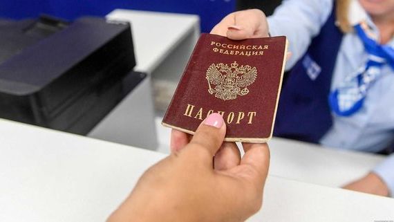 прописка в Калужской области